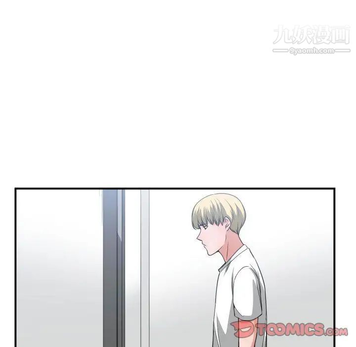 有什么了不起的!第37话