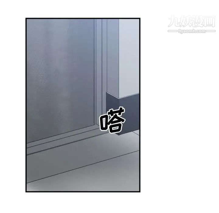 有什么了不起的!第37话