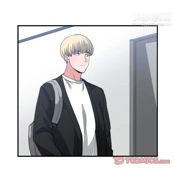 有什么了不起的!第37话