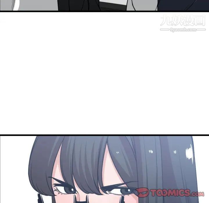 有什么了不起的!第37话