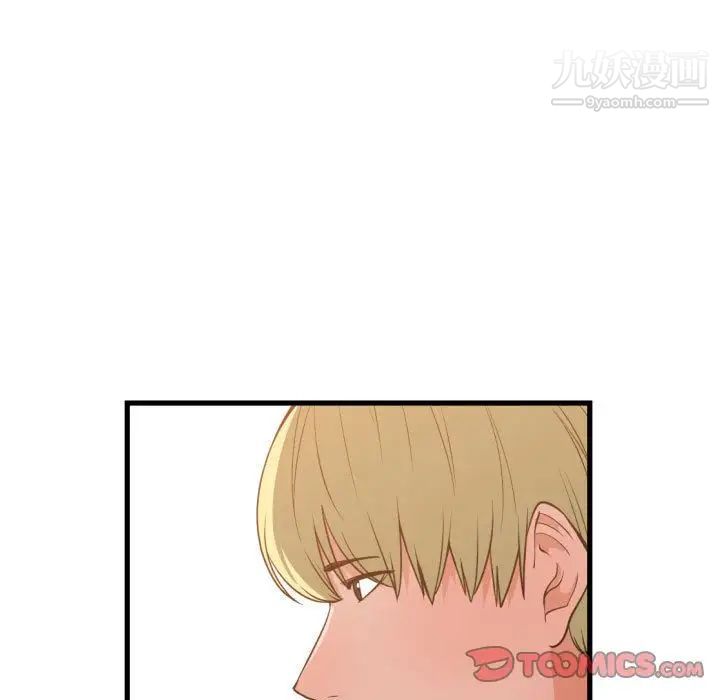 有什么了不起的!第37话