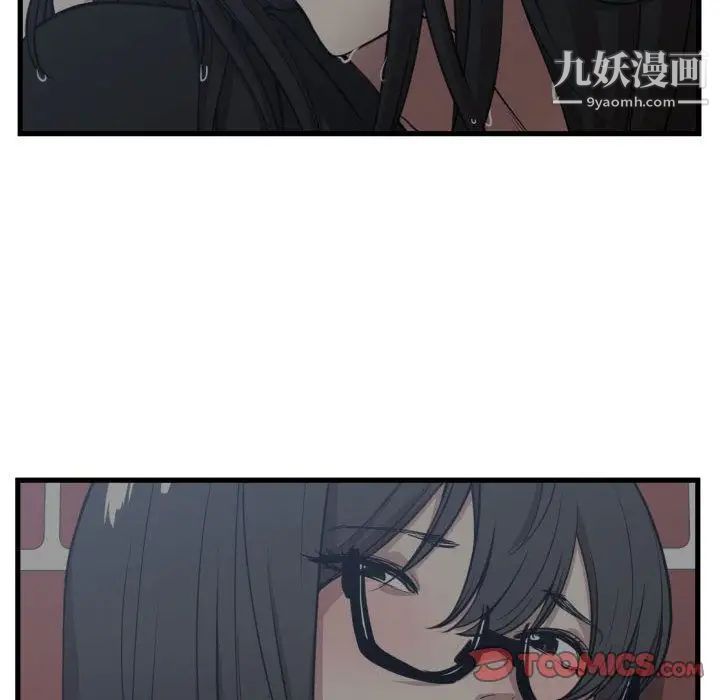 有什么了不起的!第37话