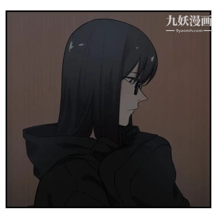 有什么了不起的!第37话