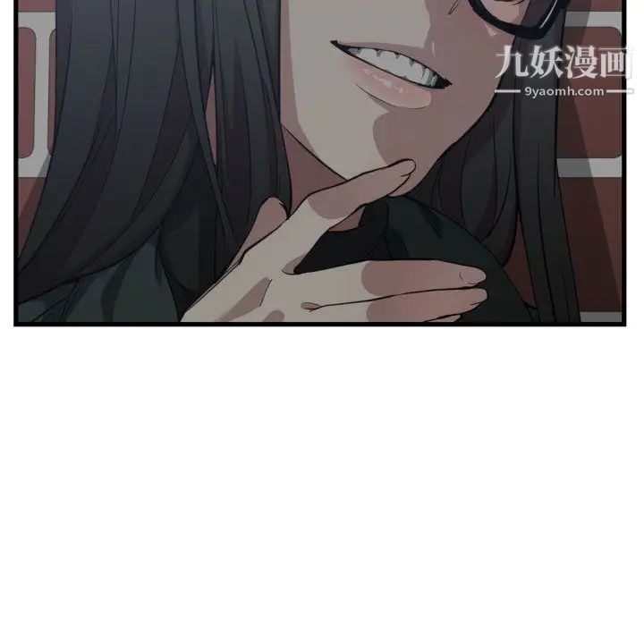 有什么了不起的!第37话