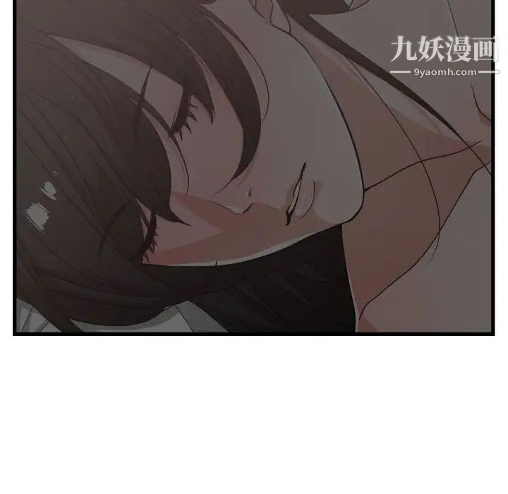 有什么了不起的!第37话