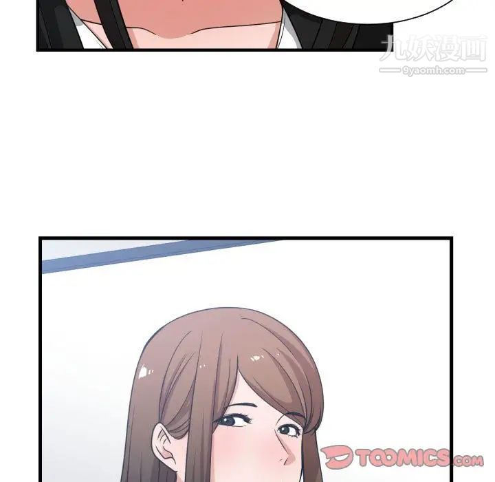 有什么了不起的!第37话