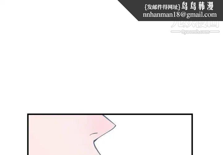 有什么了不起的!第38话