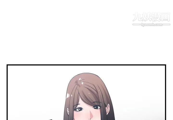 有什么了不起的!第38话