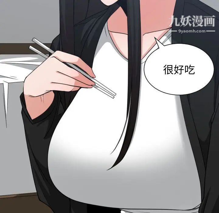 有什么了不起的!第38话