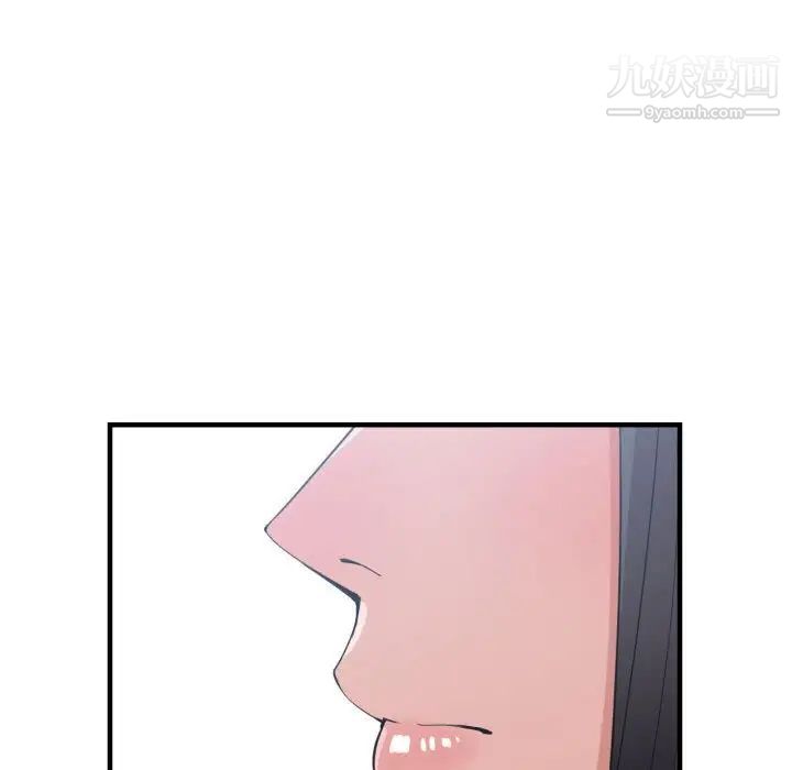 有什么了不起的!第38话