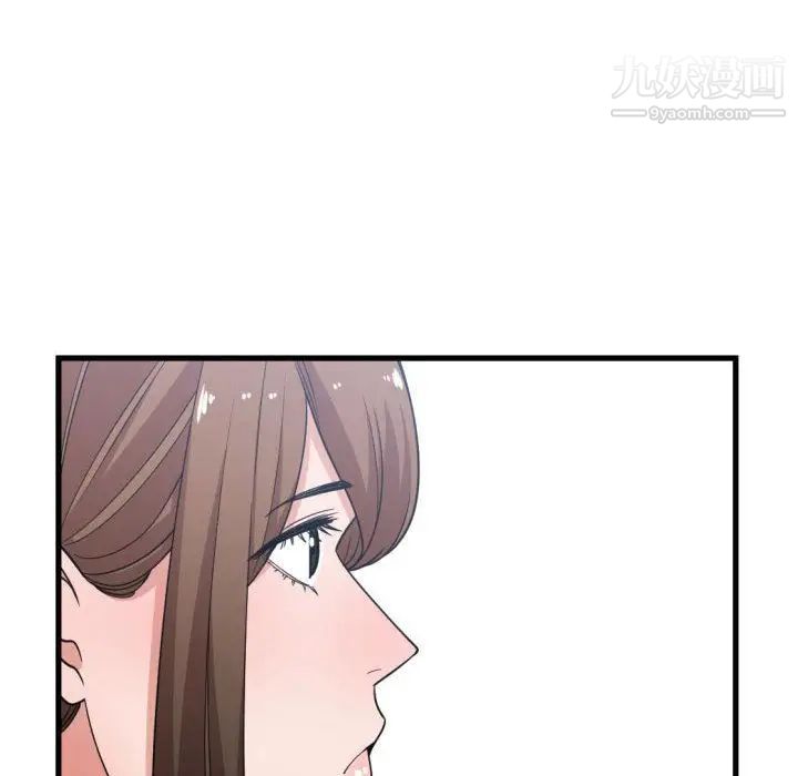 有什么了不起的!第38话