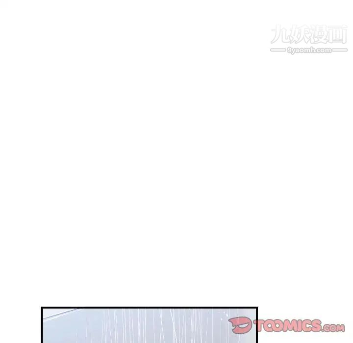 有什么了不起的!第38话