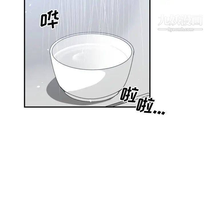 有什么了不起的!第38话