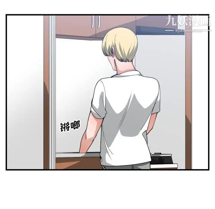 有什么了不起的!第38话