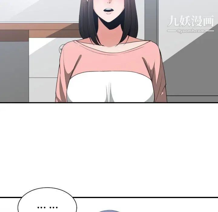 有什么了不起的!第38话