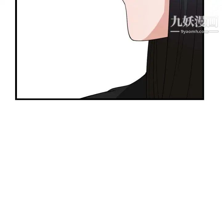 有什么了不起的!第38话