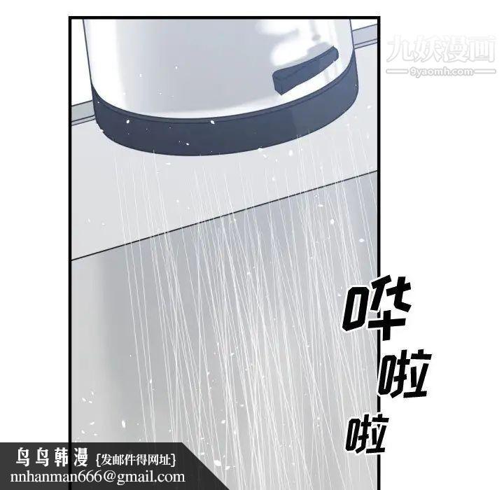 有什么了不起的!第38话