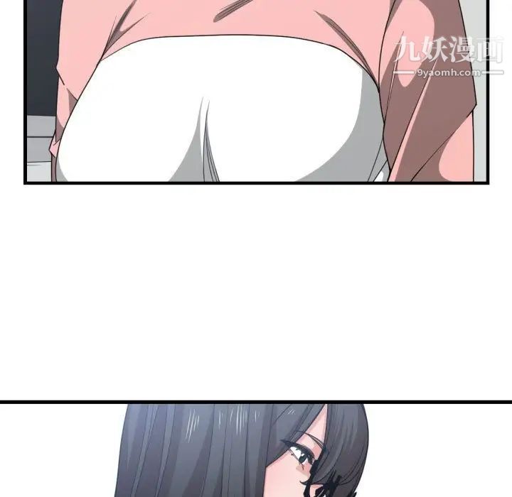 有什么了不起的!第38话