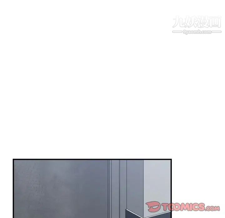 有什么了不起的!第38话