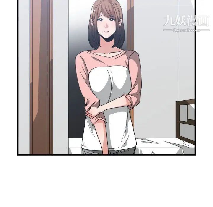 有什么了不起的!第38话