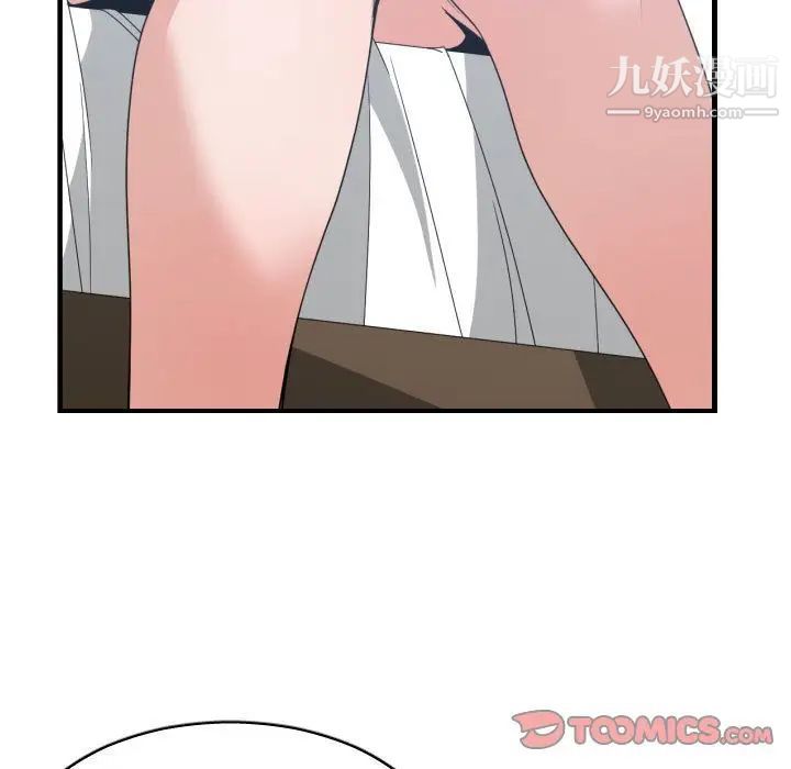 有什么了不起的!第38话