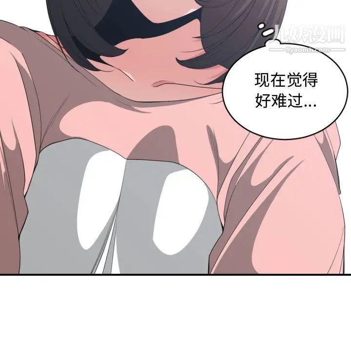 有什么了不起的!第38话