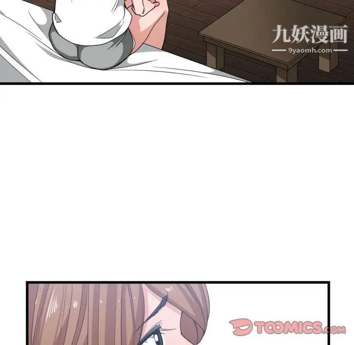 有什么了不起的!第38话