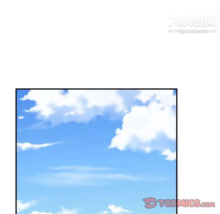 有什么了不起的!第38话