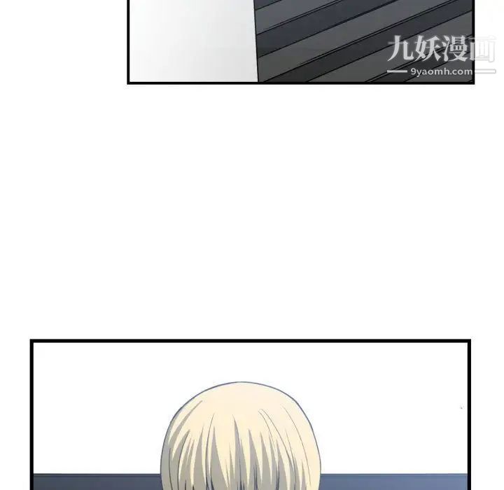 有什么了不起的!第38话