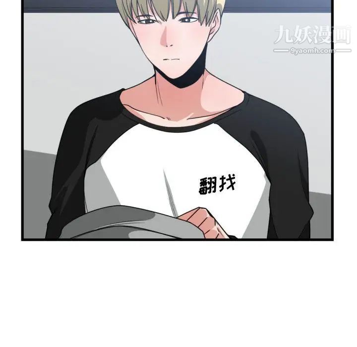 有什么了不起的!第38话