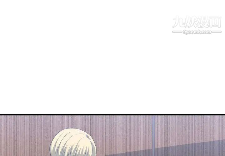 有什么了不起的!第39话