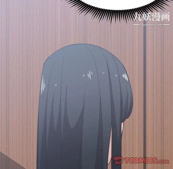 有什么了不起的!第39话