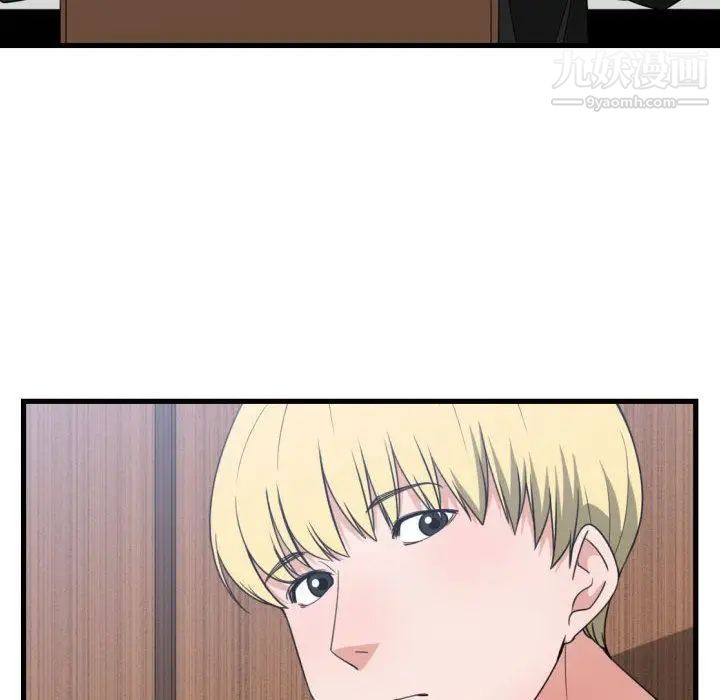 有什么了不起的!第39话