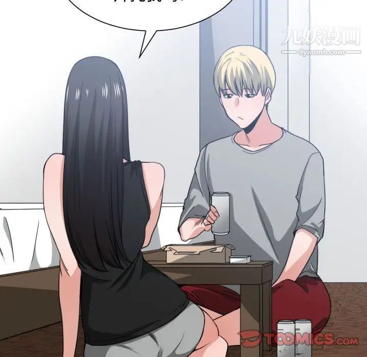 有什么了不起的!第39话