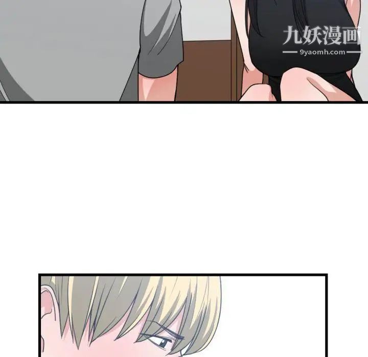 有什么了不起的!第39话