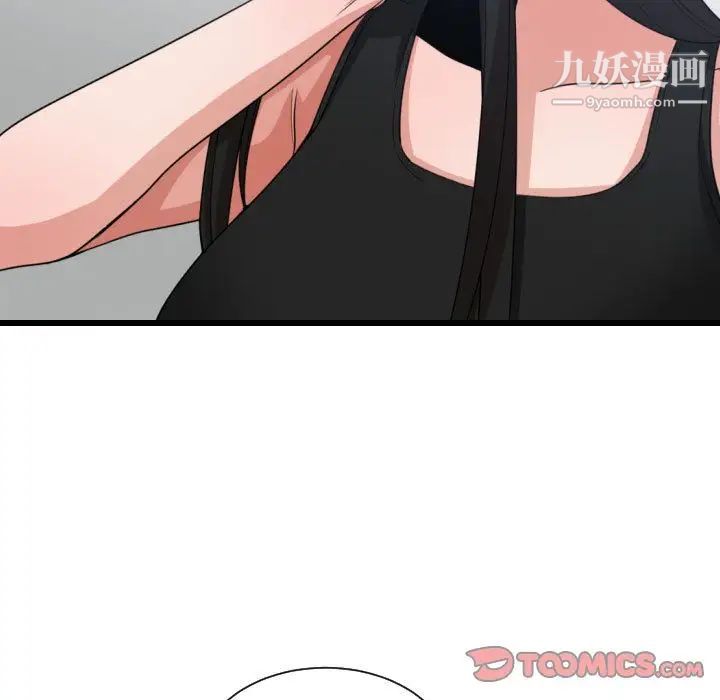 有什么了不起的!第39话