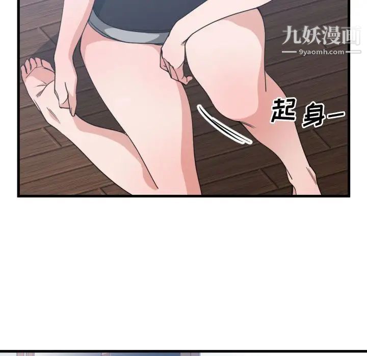 有什么了不起的!第39话