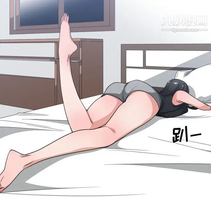 有什么了不起的!第39话