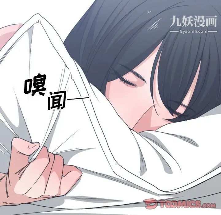 有什么了不起的!第39话