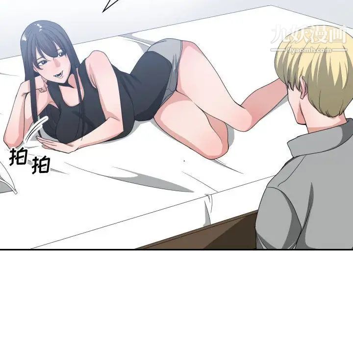 有什么了不起的!第39话