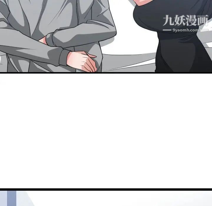 有什么了不起的!第39话