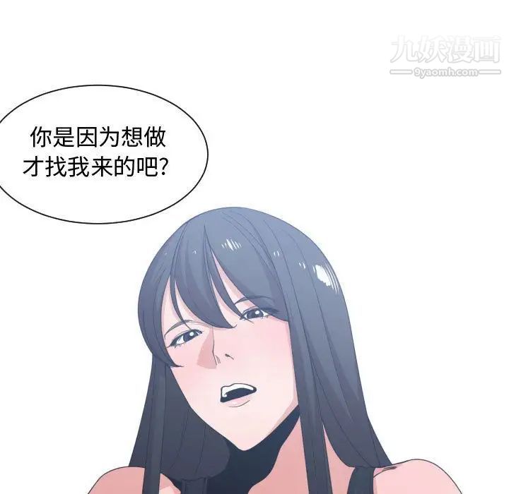 有什么了不起的!第39话