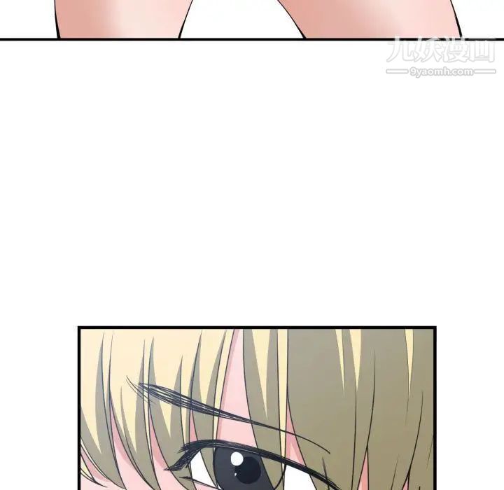 有什么了不起的!第39话