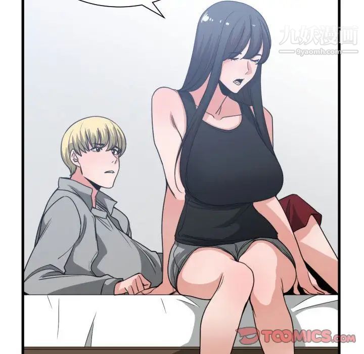 有什么了不起的!第39话