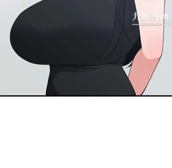 有什么了不起的!第39话