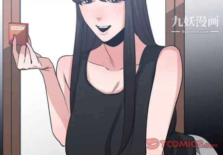 有什么了不起的!第40话