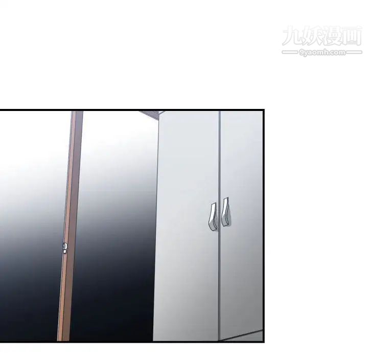 有什么了不起的!第40话