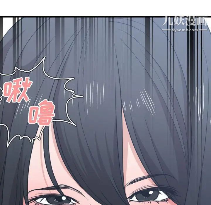 有什么了不起的!第40话