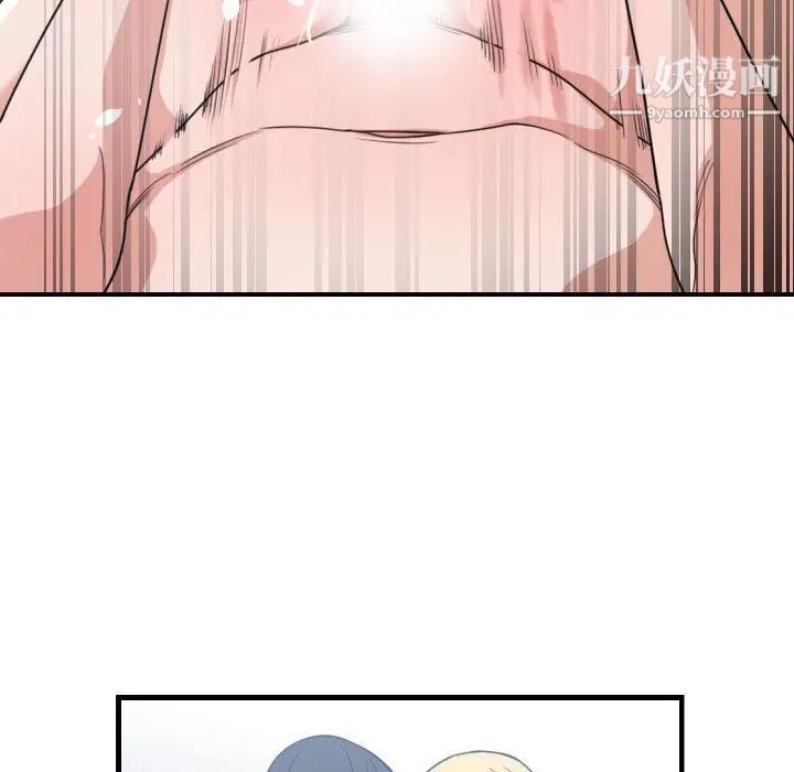 有什么了不起的!第40话