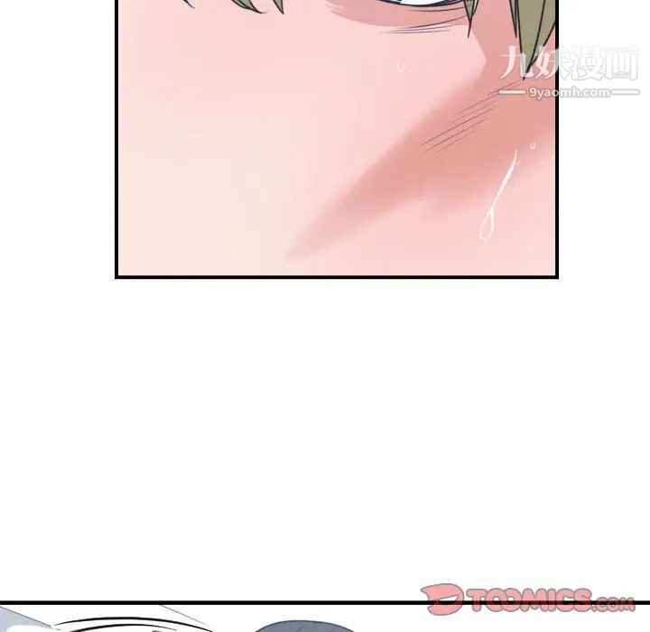 有什么了不起的!第40话